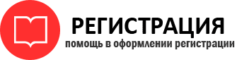 прописка в Богородске id335722