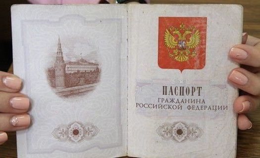 прописка в Богородске